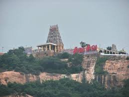 Arthanareeswarar Temple Tiruchengode