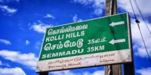 Kolli Hills