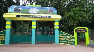 Kurumbapatti Zoo