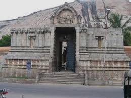 Namagiri Amman Temple